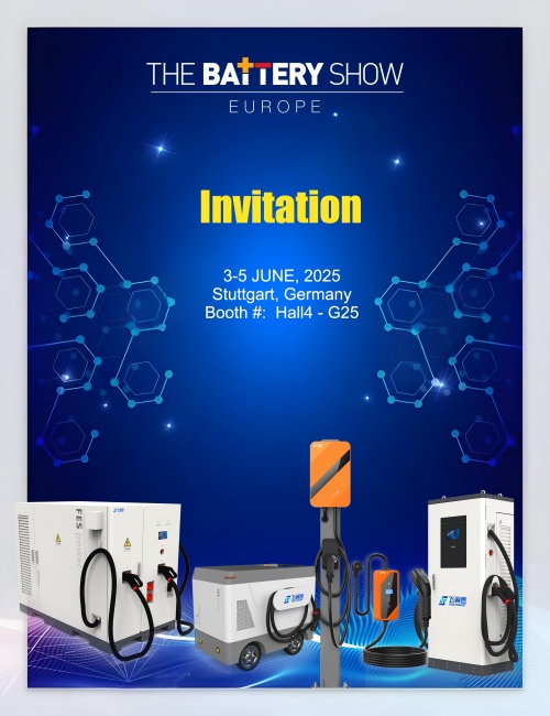 Присоединяйтесь к нам на выставке Battery Show Europe 2025 в Штутгарте!